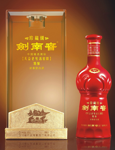 助力中国名酒剑南春的辉煌进击- 经典案例- 盛初咨询-酒类咨询 助力中国名酒剑南春的辉煌进击- 经典案例- 盛初咨询-酒类咨询